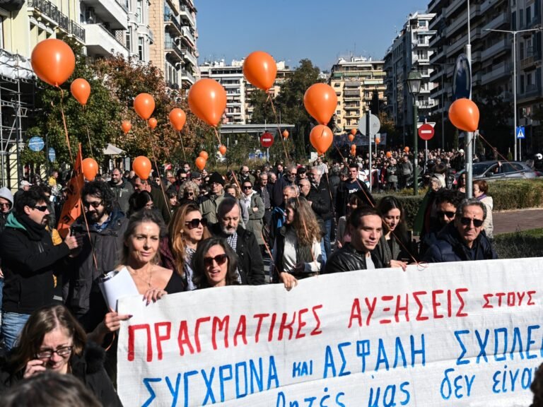 Afp 20241120 36mv89w V3 Highres Greecepoliticseconomystrike 1732113385.jpg