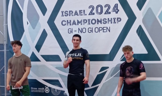 שקד אייל מחולון קטף את המקום הראשון באליפות ישראל בג'ו ג'יטסו ברזילאי 898117.jpeg