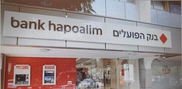 Hapoalim to shed 770 employees in streamlining plan Whatsapp Image 2022 03 08 At 20.04.01 Njmelv.jpg