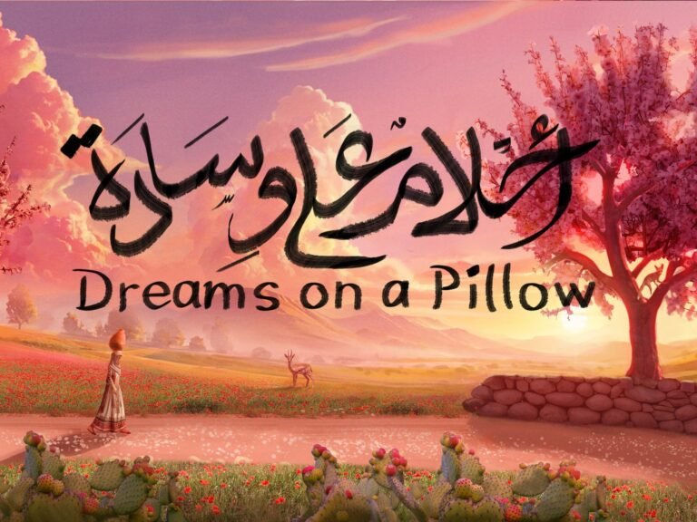 Dreams On A Pillow Palestinian Village 1737025147.jpg