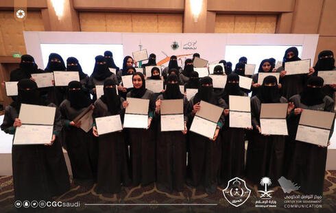 Women’s changing status in the Arab world 8612095 0 0 1300 826 0 Large.jpg