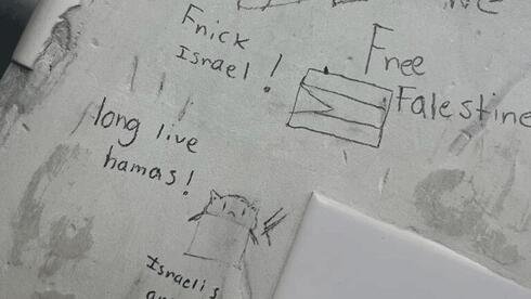 How antisemitism infiltrates US private schools Bjkenqgmll 0 13 1020 574 0 large.jpg