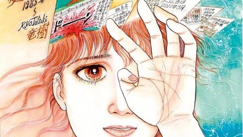 נבואת אימה מספר מנגה מבריחה תיירים R1rish4zgx 0 523 1057 596 0 large.jpg