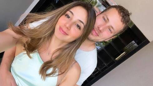 What we know about Avner Netanyahu’s wedding: No politicians, no performances and strict NDAs Bkcs6vfgxg 0 24 1024 577 0 large.jpg