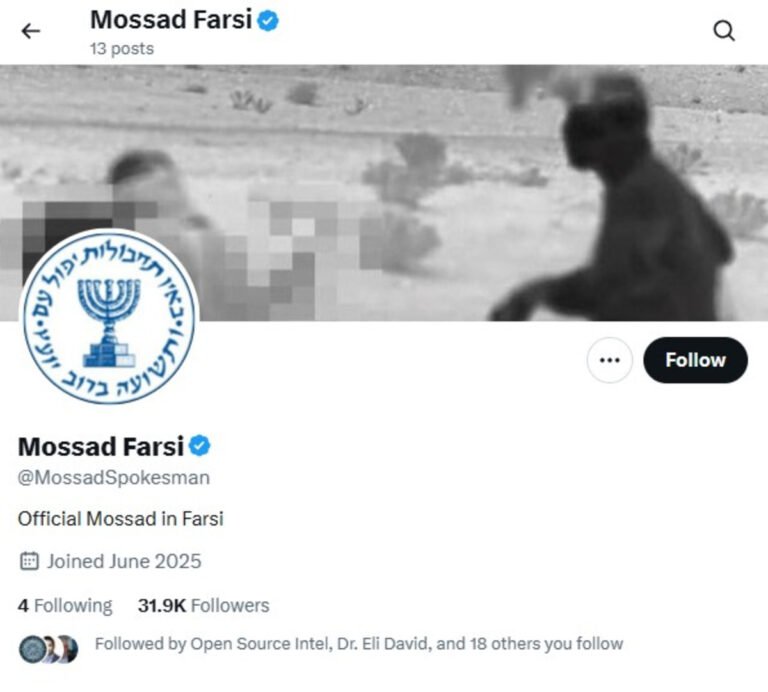 חשבון X של המוסד ממשיך לערער את איראן דרך ציוצים הומוריסטיים 990830.jpeg