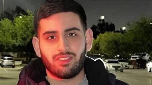 US ambassador demands probe into killing of Palestinian American man: 'Terrorist act' R14lmak8gl 1 80 855 481 0 large.jpg