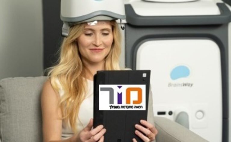 גם בצפון ובדרום: מכון מור מרחיב נגישות לטיפול חדשני נגד דכאון 997203.jpeg