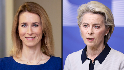 EU staff urge sanctions on Israel over Gaza crisis, warn against 'silence as complici B16y0y11ulg 0 0 850 479 0 large.jpg