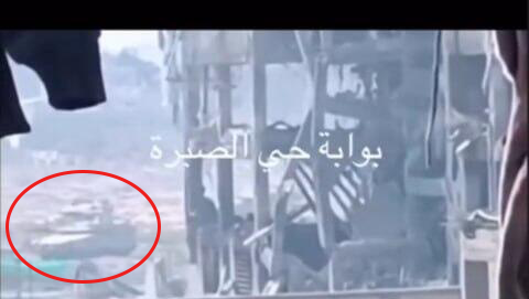 IDF tanks push deeper into Gaza City as hostage talks remain uncertain B1xqddwyxe 0 0 481 271 0 large.jpg