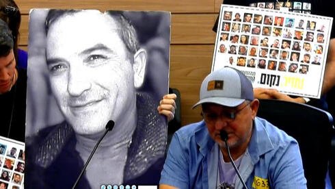 Brother of slain hostage Itzik Elgarat says autopsy shows Hamas tortured him to death H1al7mlhxx 465 0 1225 690 0 large.jpg