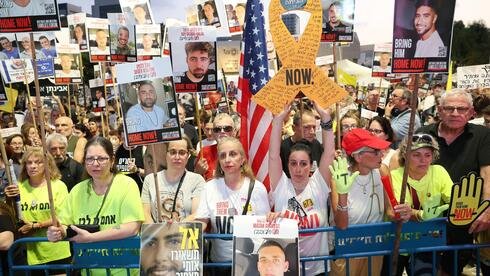 Hostage families demand action as Gaza offensive fears escalate Hyfjt3esoee 0 215 3000 1688 0 large.jpg