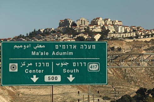 'Final nail in coffin of Palestinian state idea': Smotrich okays controversial settle Sjmlsvyzgl 0 0 3000 2000 0 large.jpg