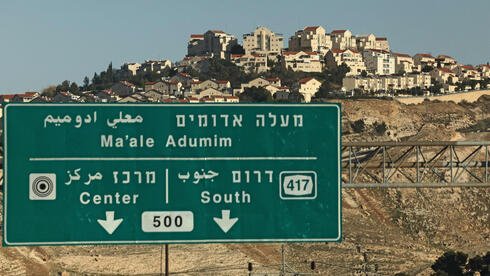 Israel approves controversial E1 West Bank settl Sjmlsvyzgl 0 181 3000 1688 0 large.jpg