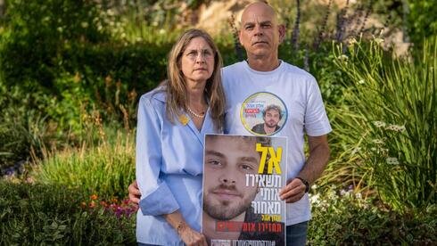 'Alon's waiting for Israel to save him,' says hostage's father amid preparations for Sk11w0hpxgee 0 90 1280 721 0 large.jpg