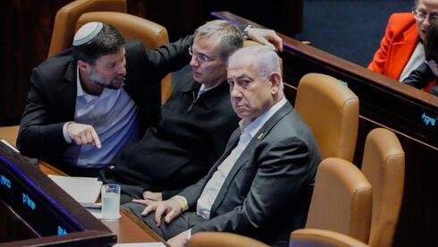 'No mandate for partial deals' Skpolfqb81l 0 117 1280 721 0 large.jpg