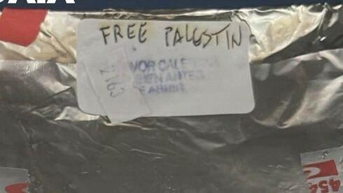 המנה הכשרה בטיסה הוגשה עם כיתוב Free Palestine Syhb3mj00xl 294 450 731 412 0 large.jpg