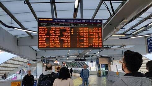 Major disruptions as Israel Railways halts Tel Aviv service for a week Rjqpy2hdi 0 42 1280 721 0 large.jpg