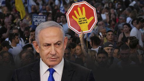 Netanyahu pushes for full hostage deal, but doesn't close door on partial agreement Rjwembgyex 0 0 850 479 0 large.jpg